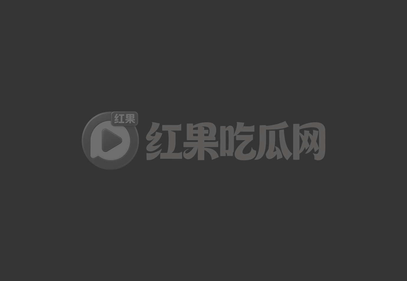 新余孔目江上演活春功相关图片1